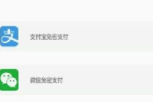 浅谈人脸识别消费机收款系统的优势